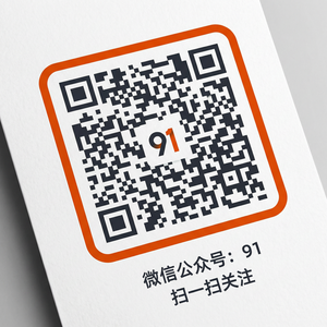 国产视频公众号二维码